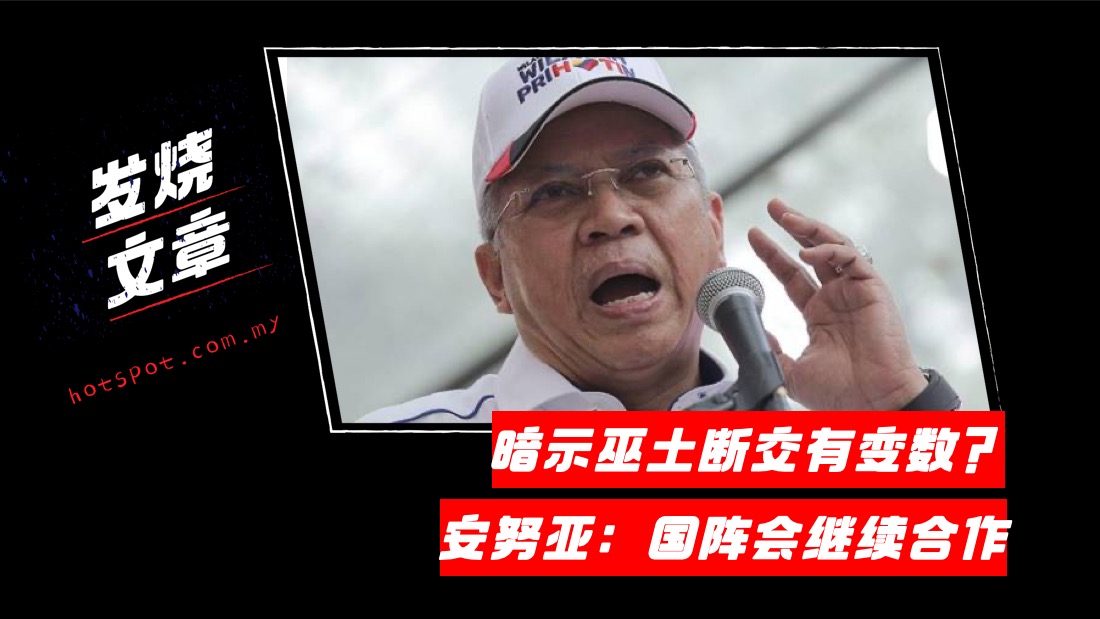 annuar-2_2.jpg