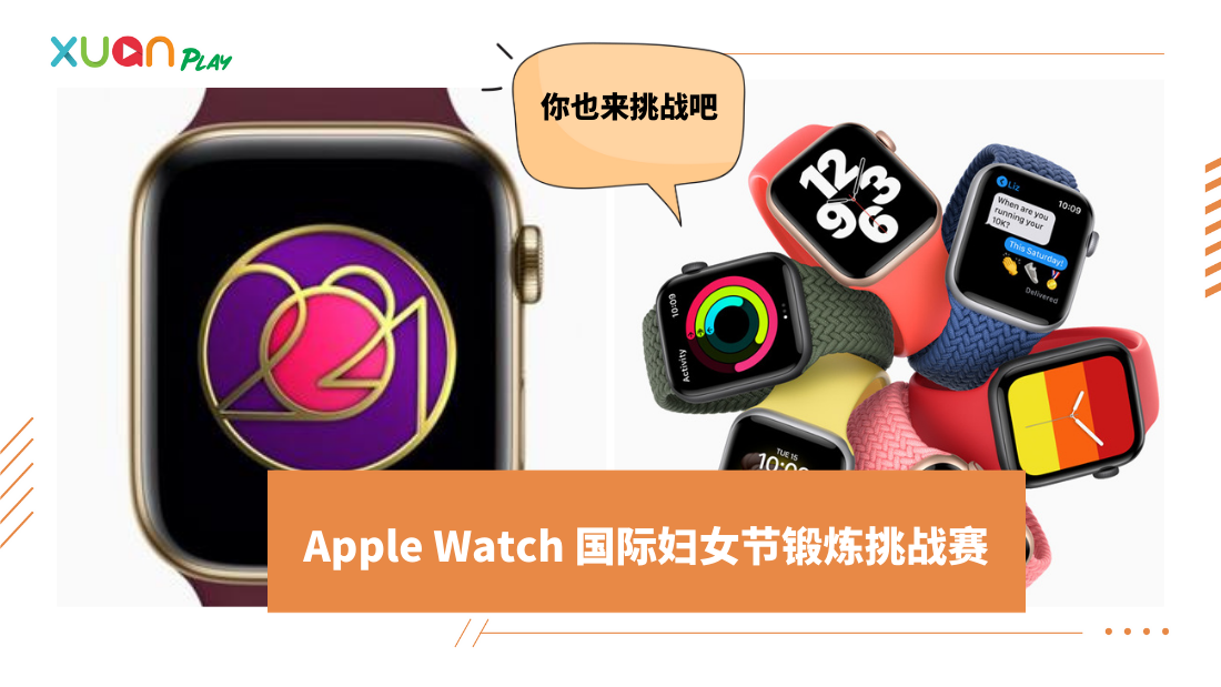 apple-watch.png