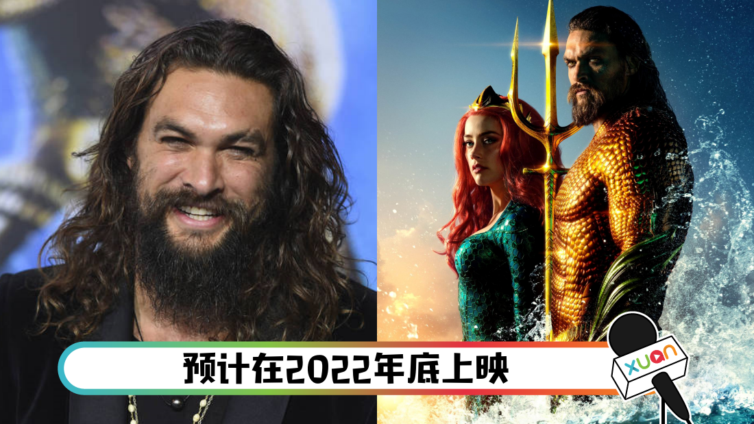 aquaman2_cover.png
