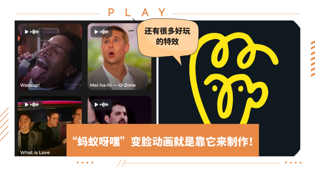 avatarify-app.png