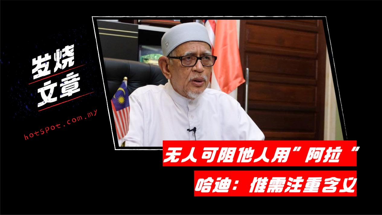 awang_1.jpg