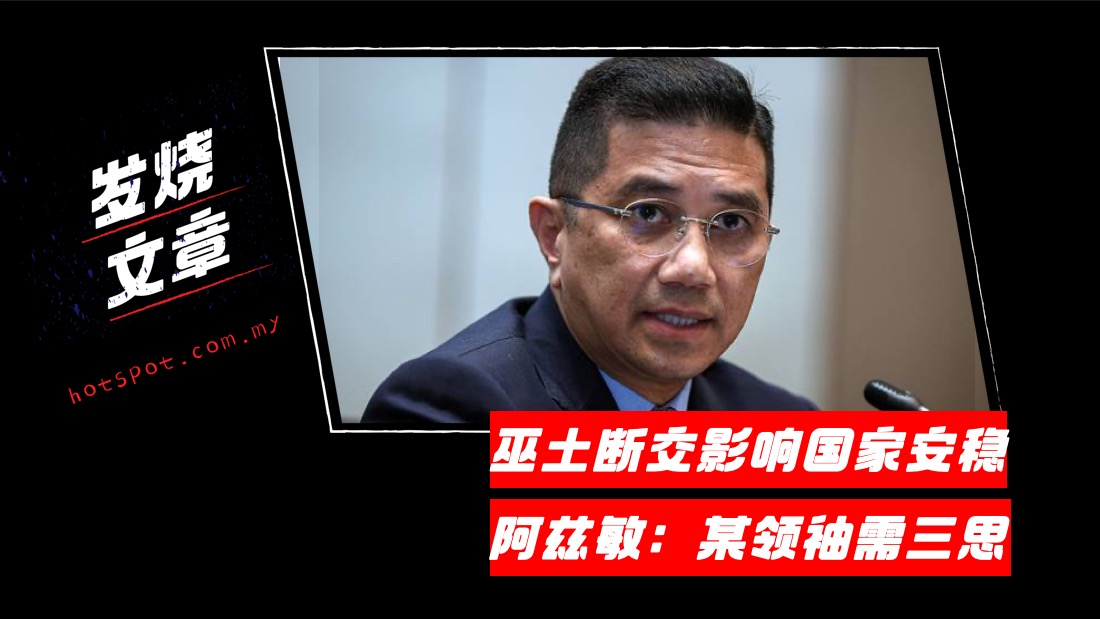 azmin_79.jpg