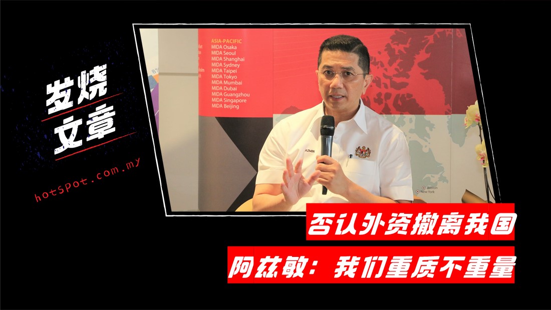 azmin_80.jpg