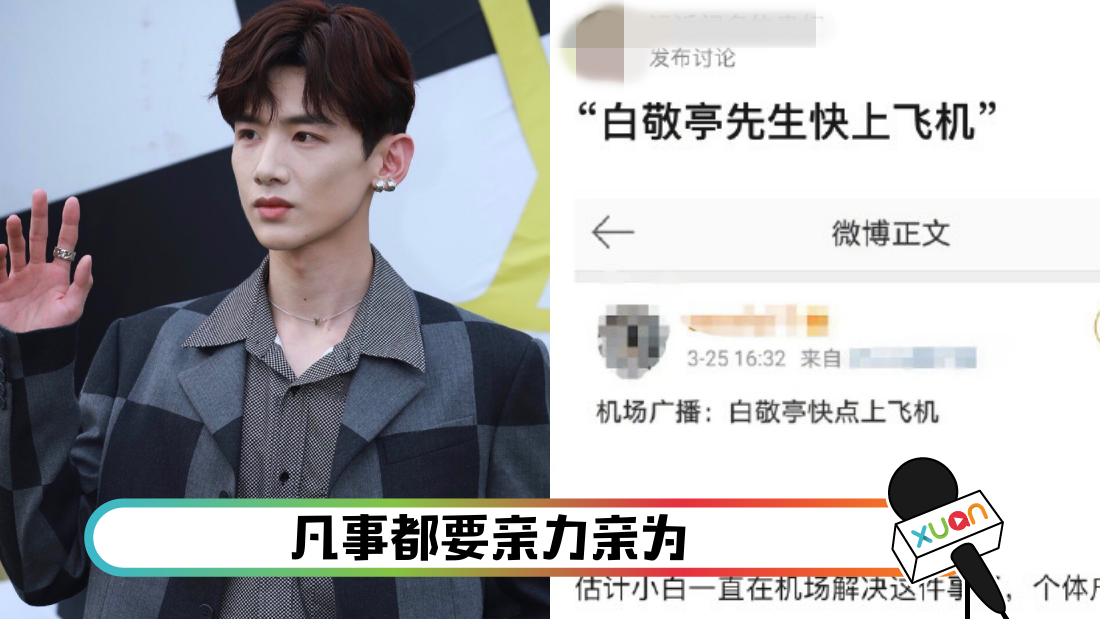 baijingtingwuji_cover.png