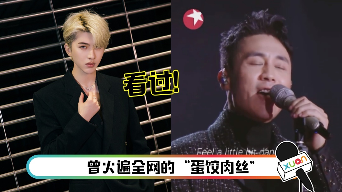 caixukun-main.jpg