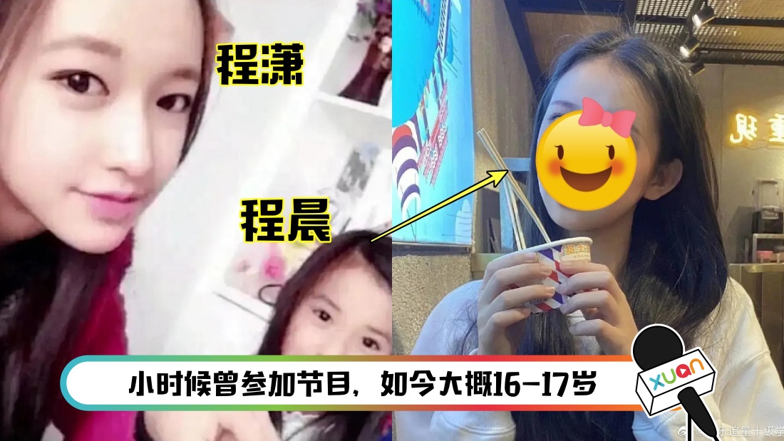 chengxiao-main.jpg