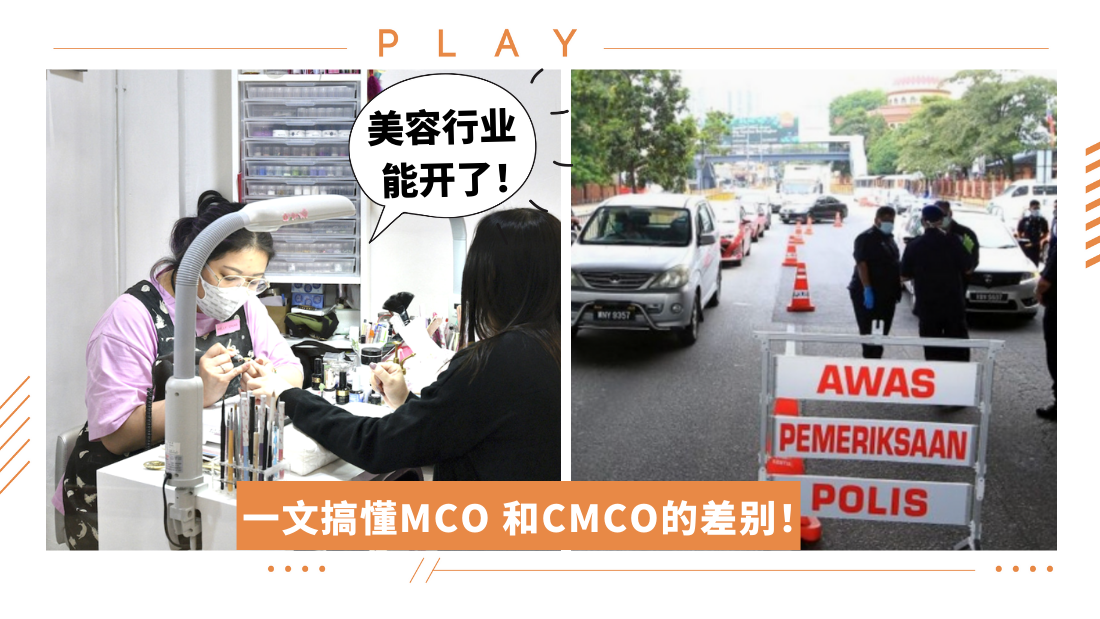 cmco.png