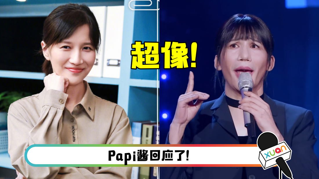 dazhangweipapi-main.png