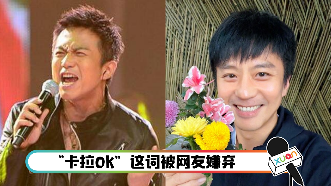 dengchaokalaok_cover.png