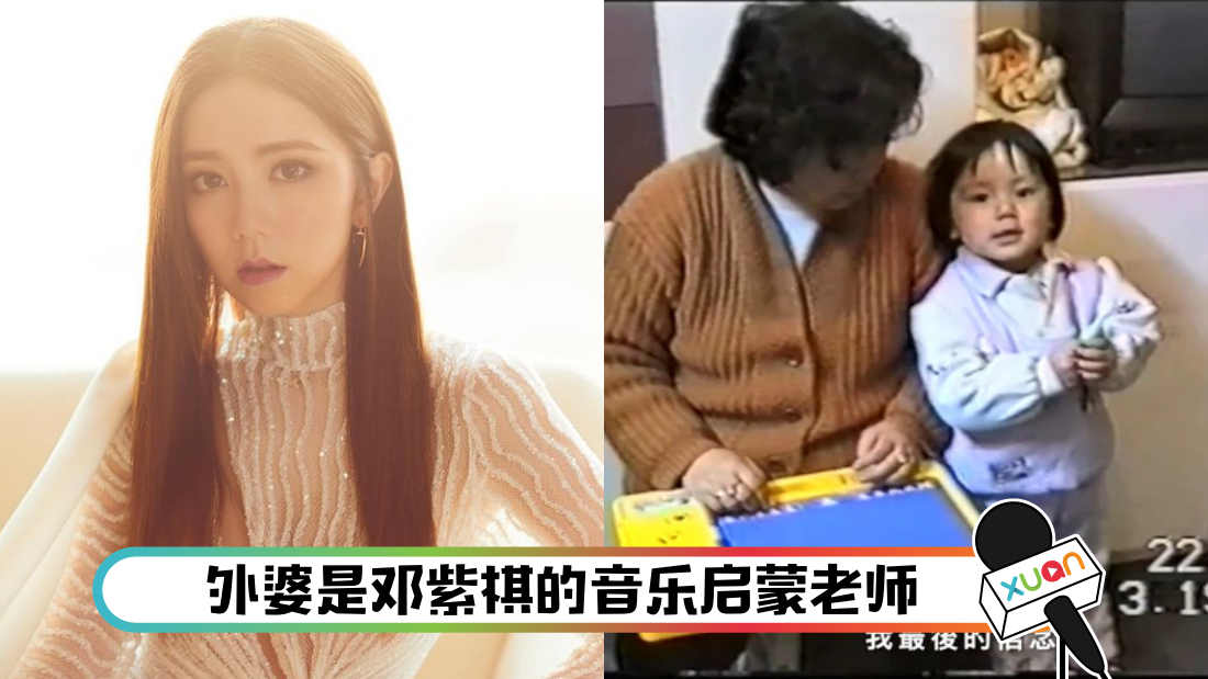 dengziqiwaipo_cover.png