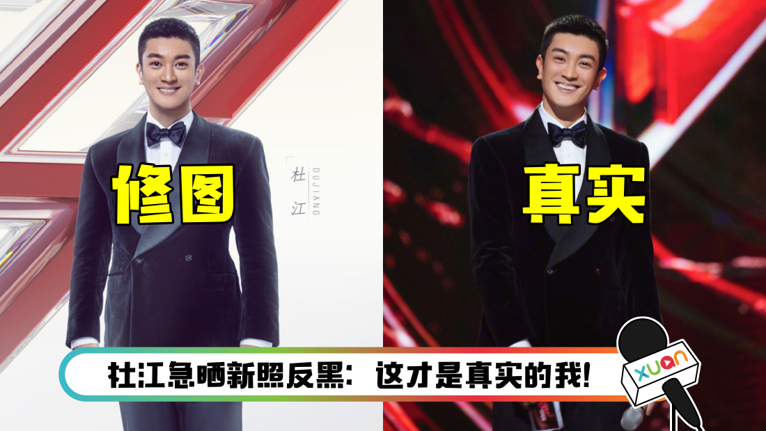dujiang-main.png