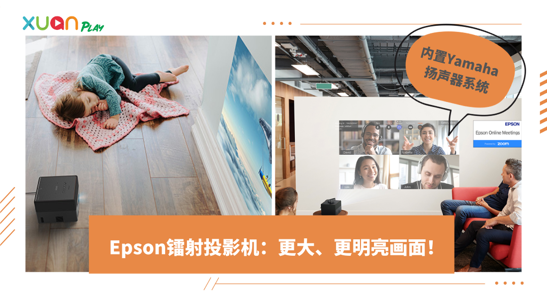 epson-(1).png
