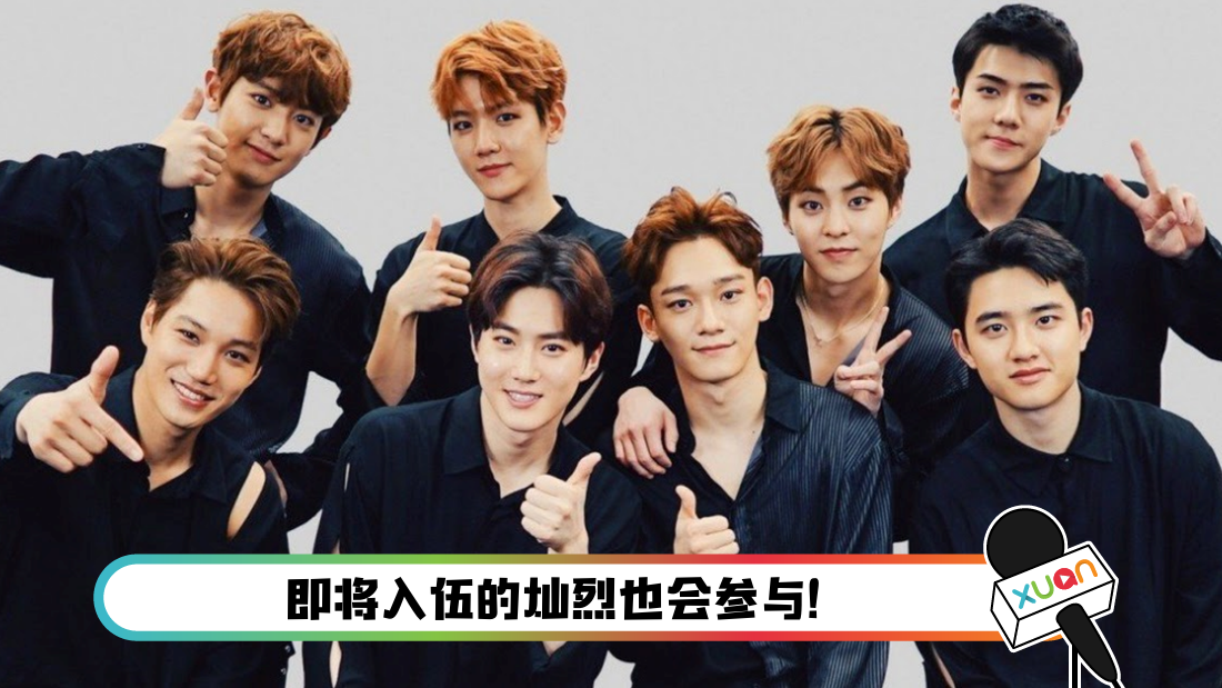 exo-main.png