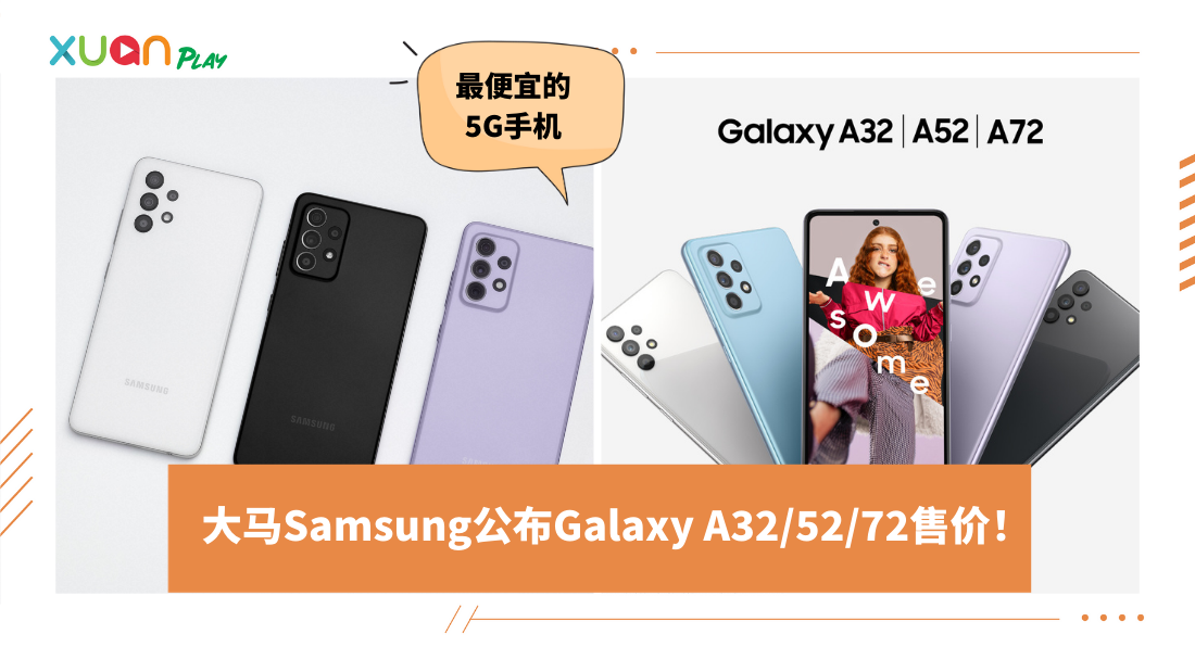 galaxy-a-(1).png