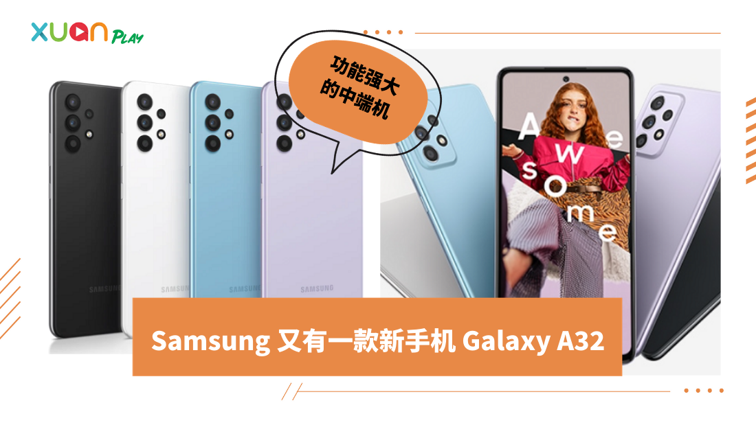 galaxy-a32-(1).png