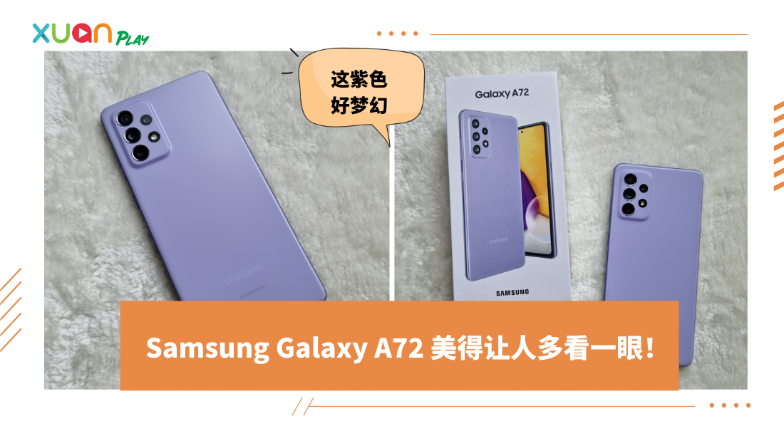 galaxy-a72.png