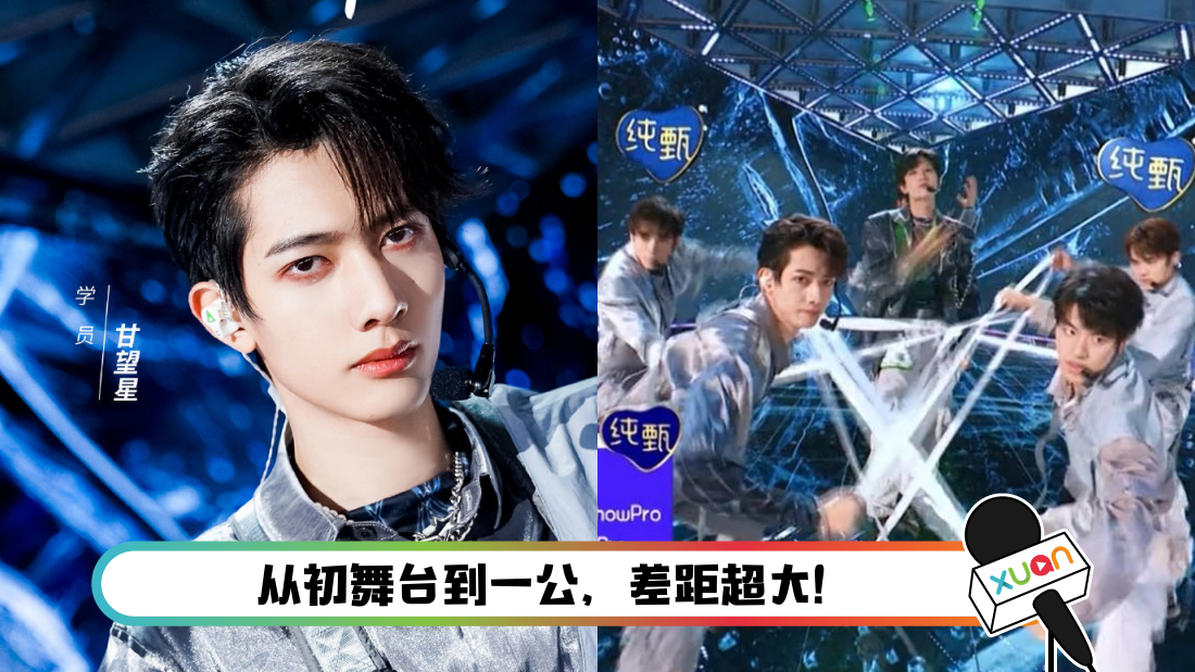 ganwangxing-main.png