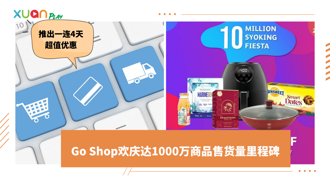 go-shop-(1).png