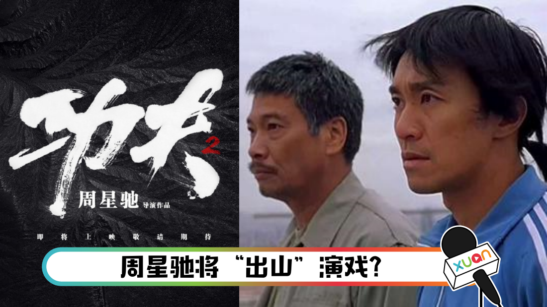 gongfu2_cover.png