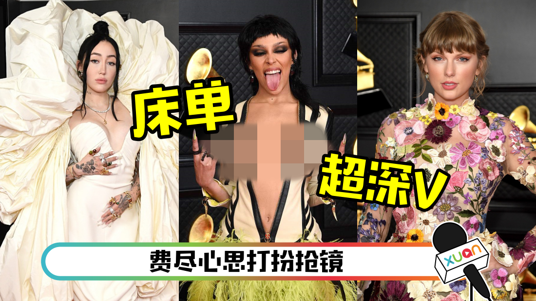 grammyhongtan_cover.png