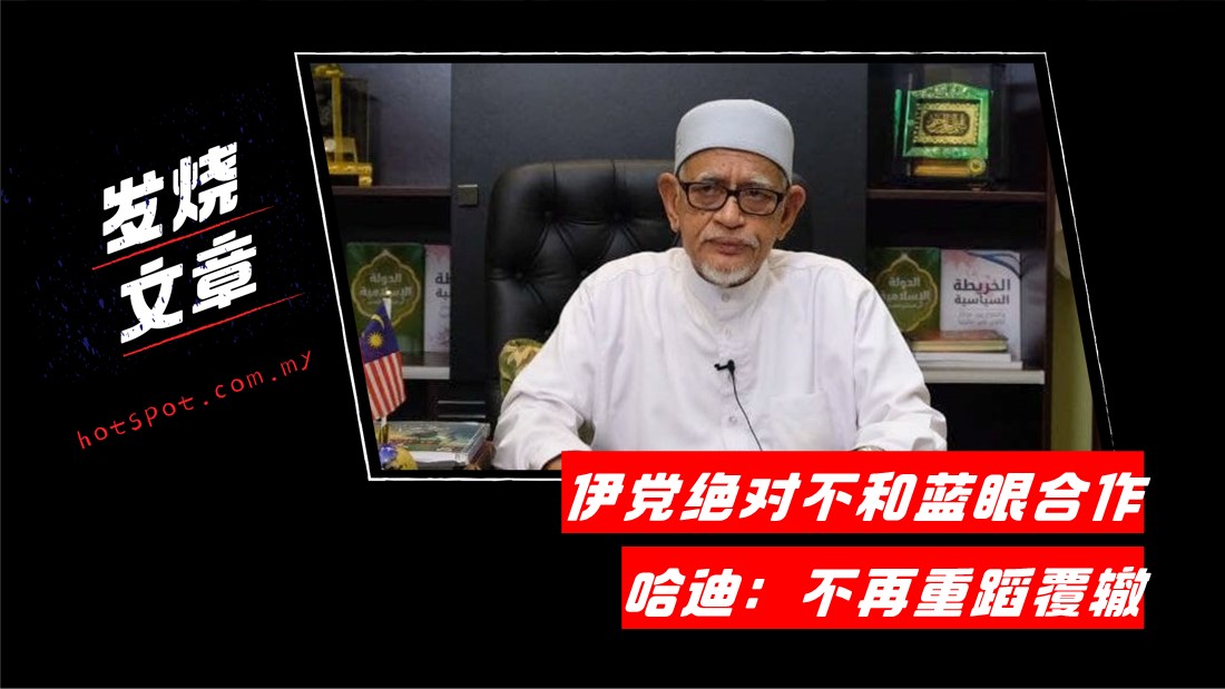 hadi_22.jpg