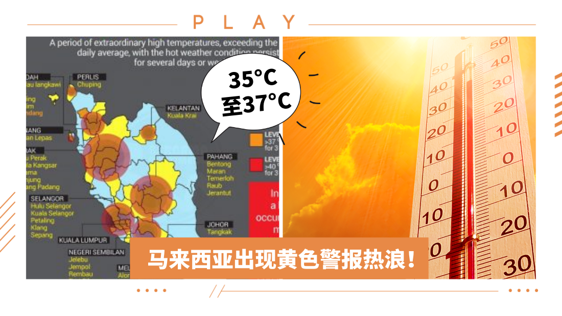 hot.png