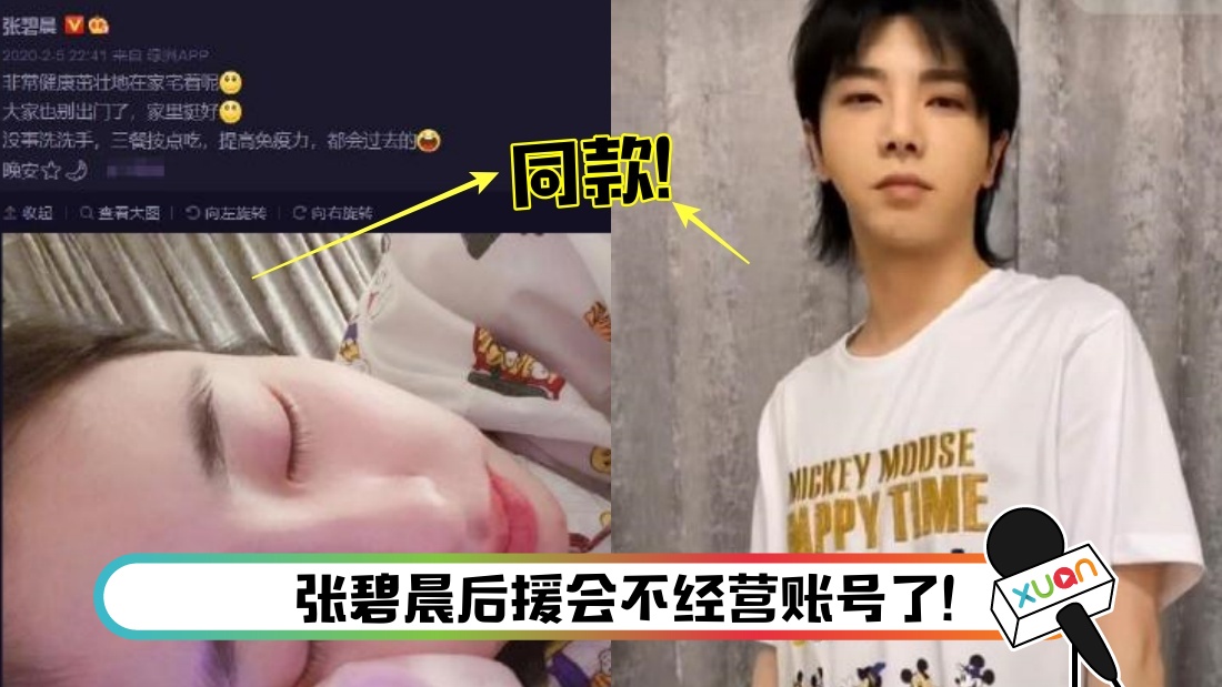 huachenyu-main.jpg