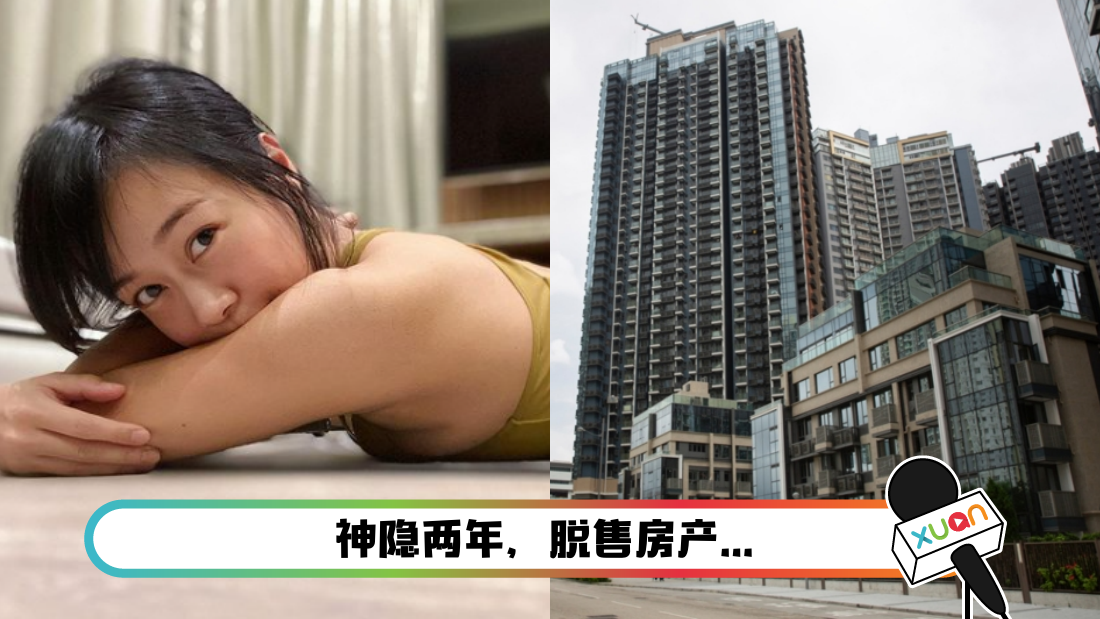 huangxinying-main.png