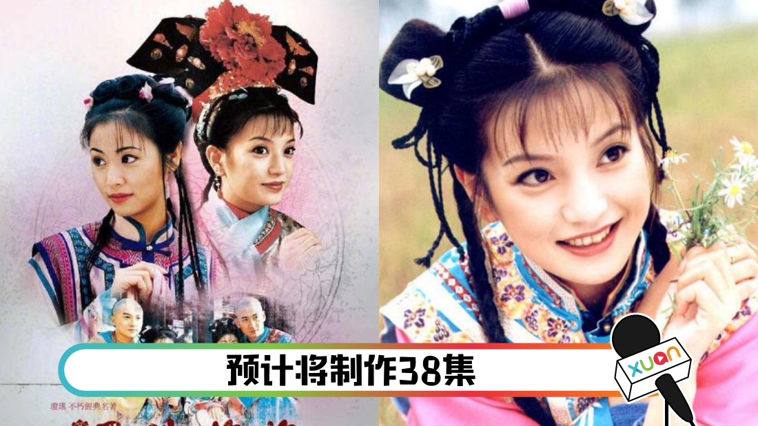 huanzhugege_cover.png