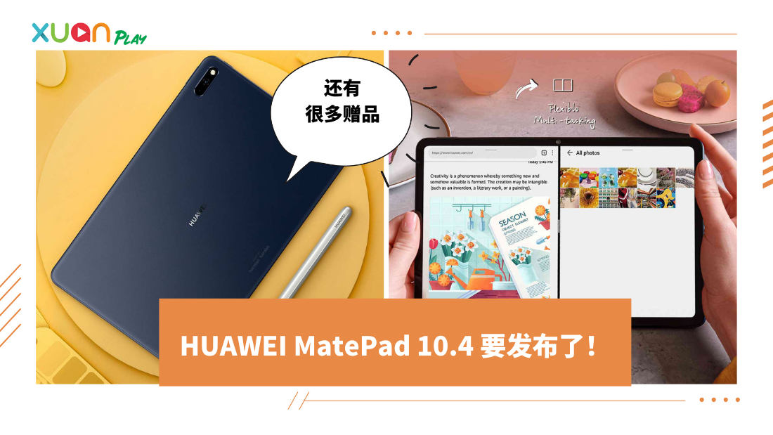 huawei-(3).png