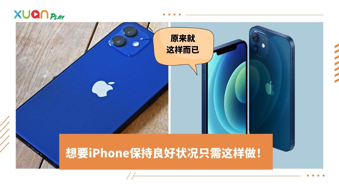iphone-(1).png