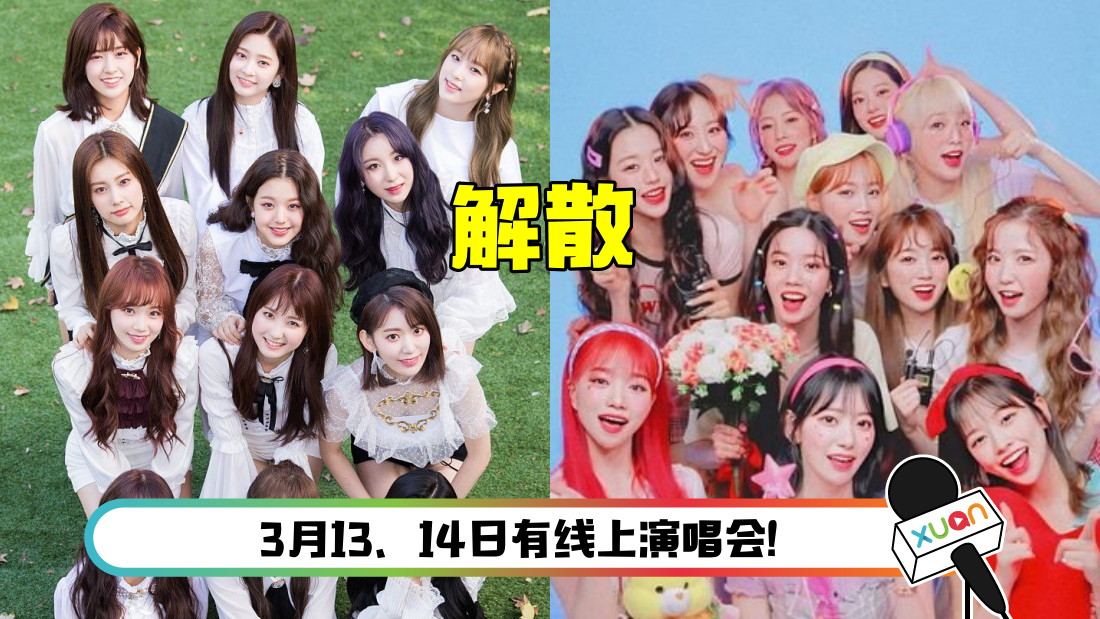 izone-main.png