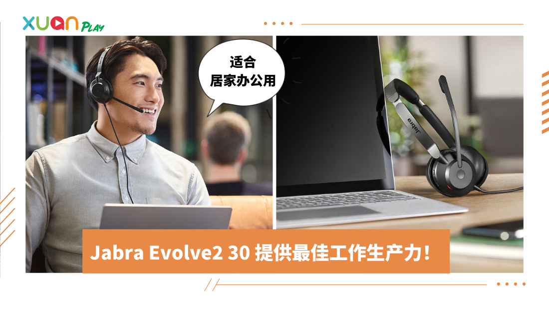 jabra.png