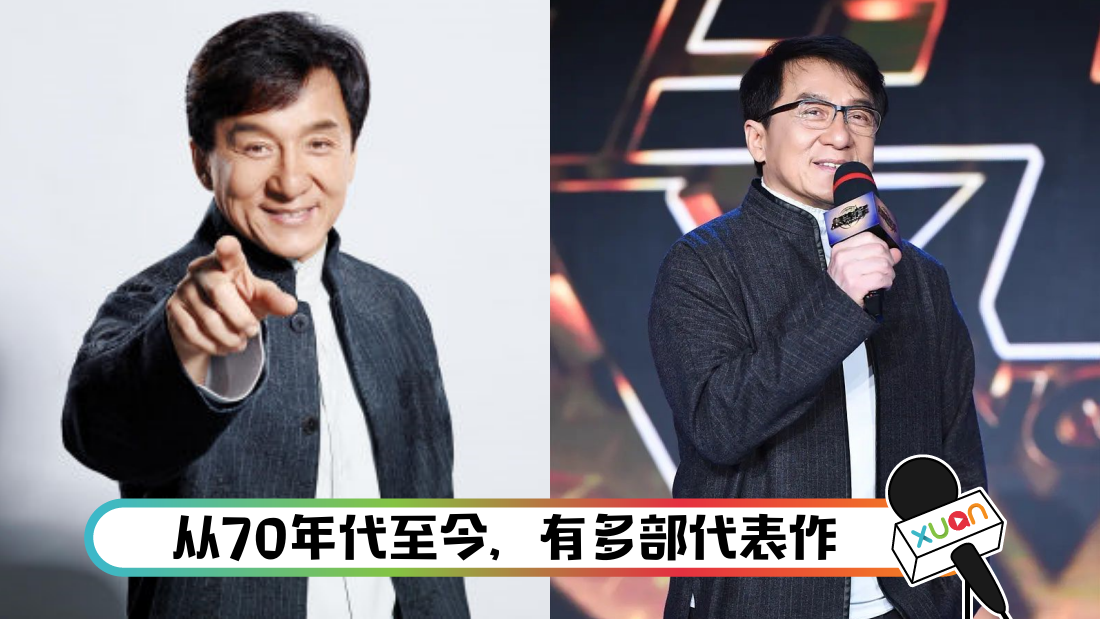jackiechanmovie_cover.png
