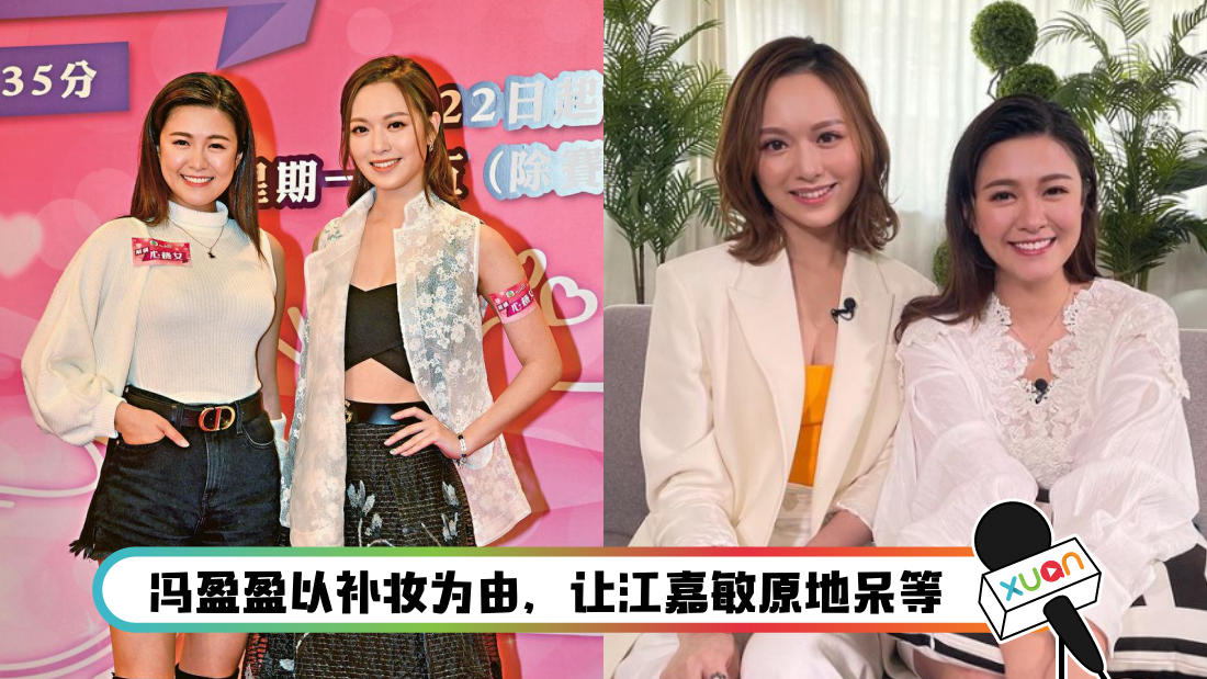 jiangjiaminfengyingying-main.png