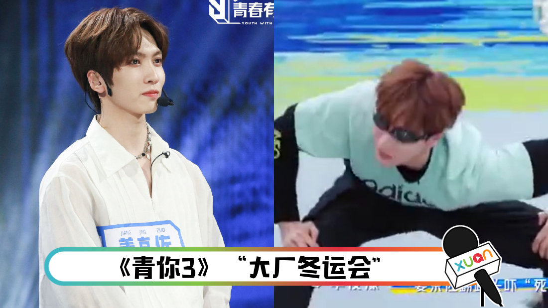 jiangjingzhuo_cover.png