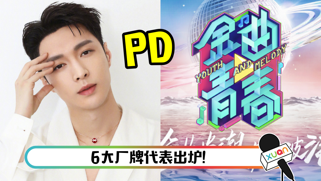 jinquqingchun_cover.png