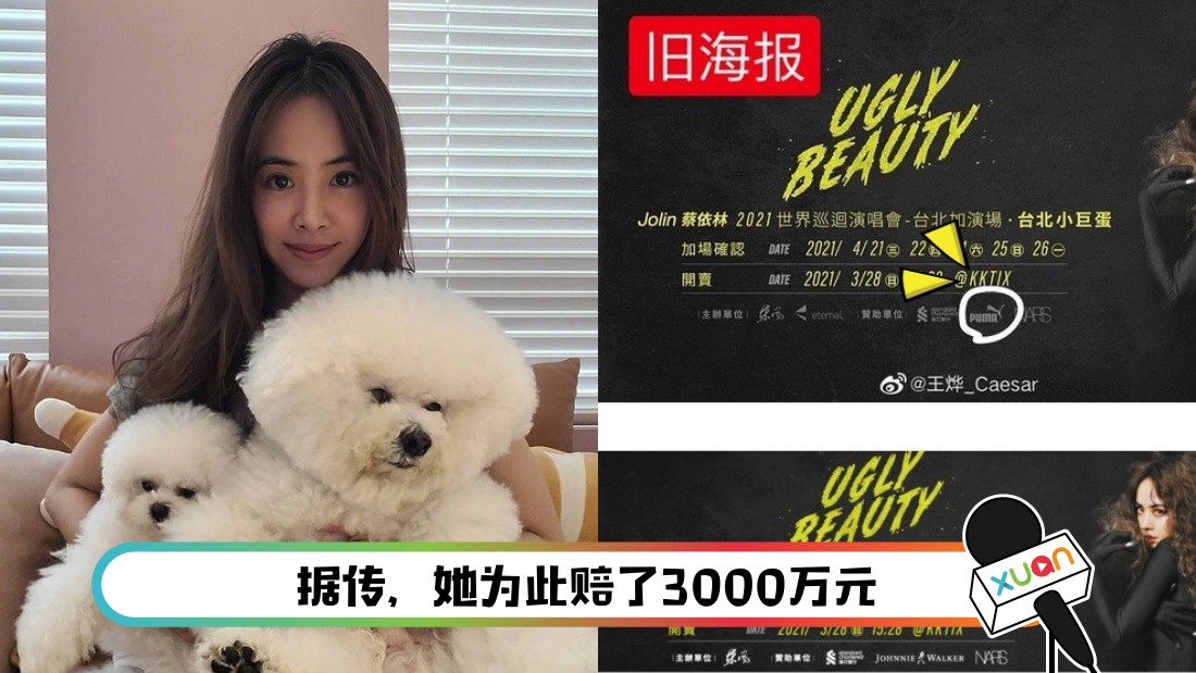 jolin-main.jpg