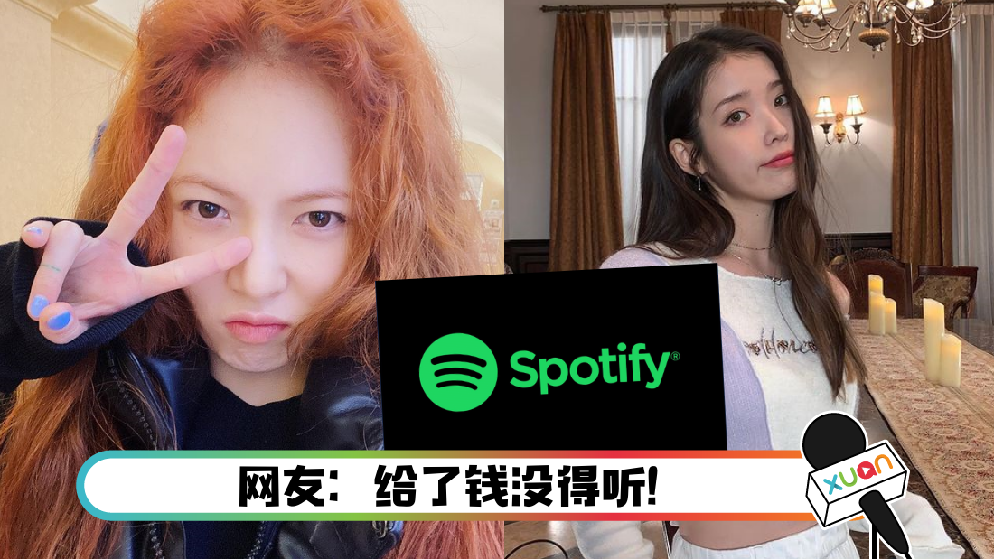 kpopspotify_cover.png
