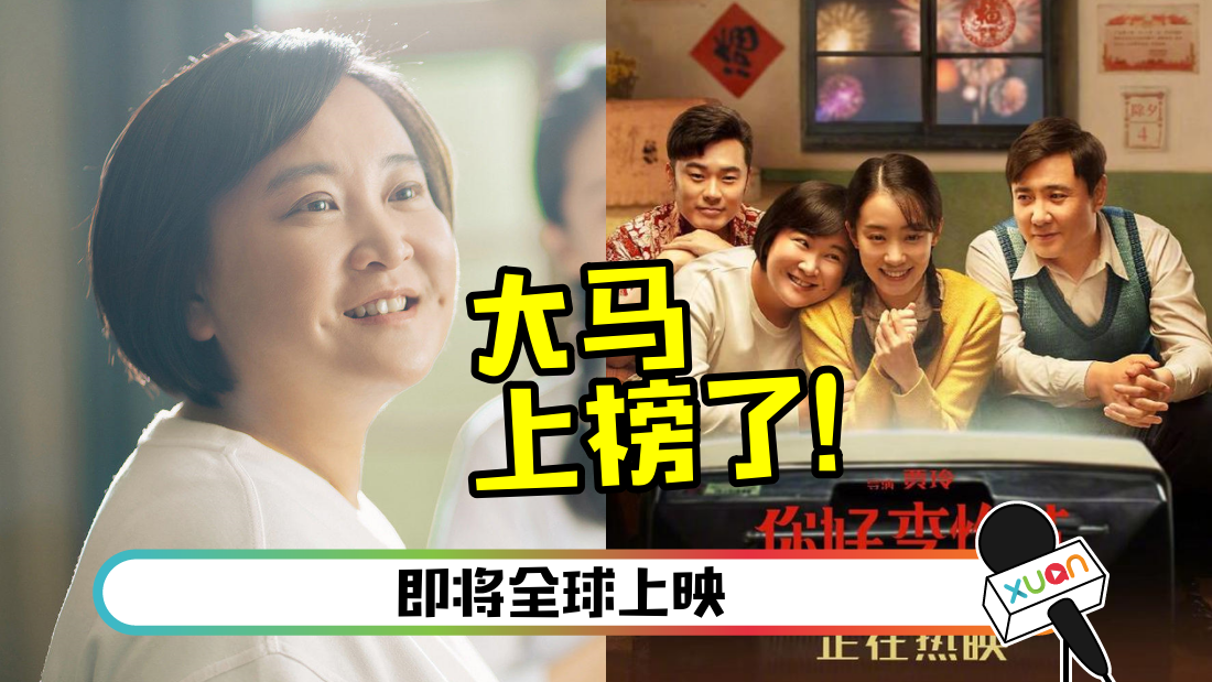 lihuanyingdama_cover.png