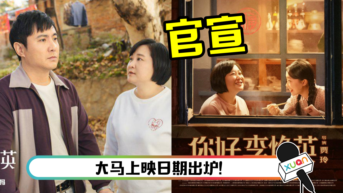lihuanyingshangying_cover.png