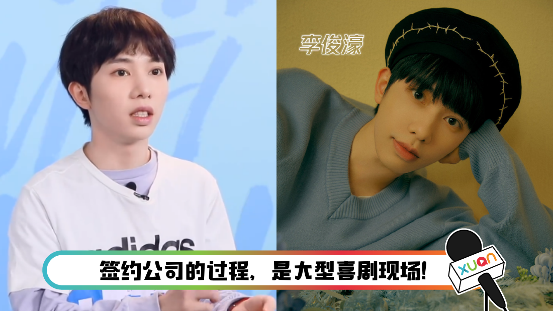 lijunhao-main.png