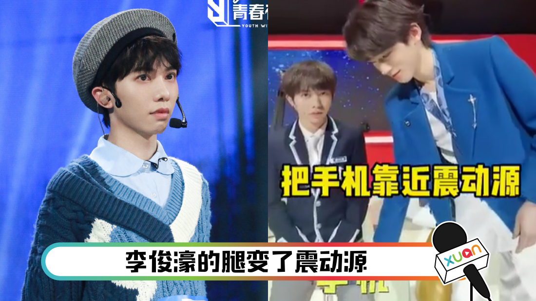 lijunhaozhendong_cover.png