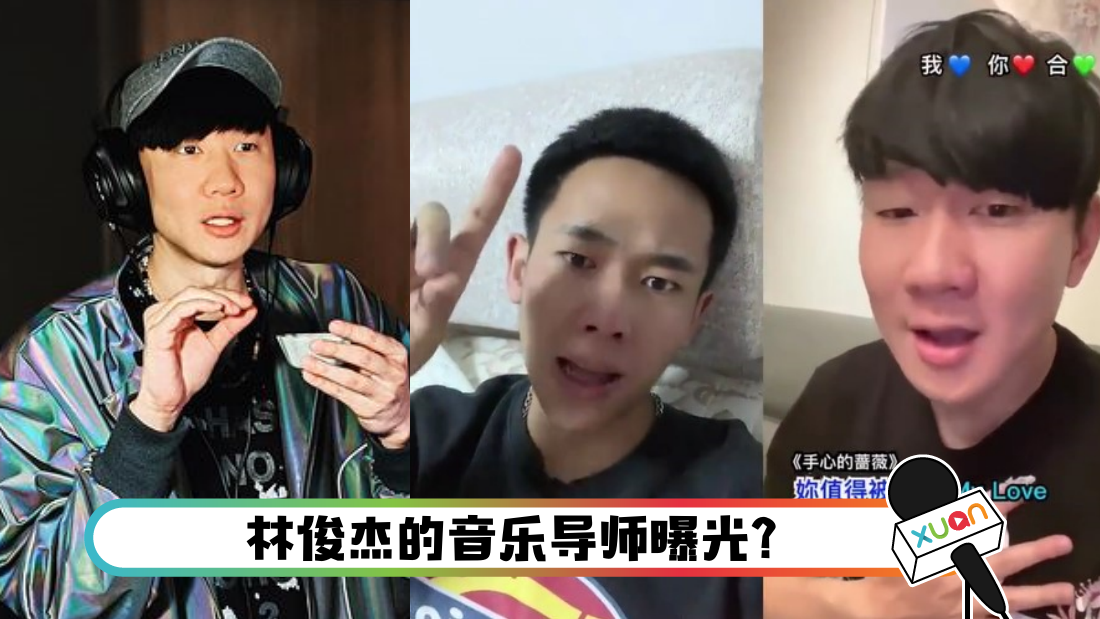 linjunjiedouyin_cover.png