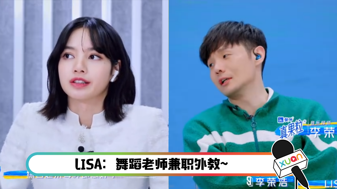 lisalironghao-main.png