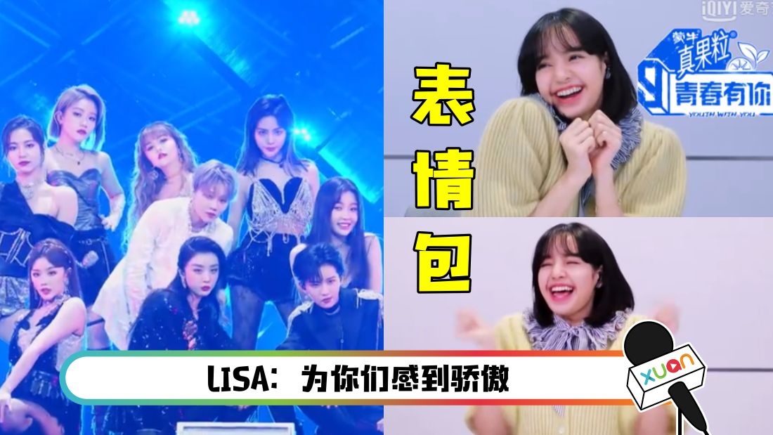 lisathe9-main.png