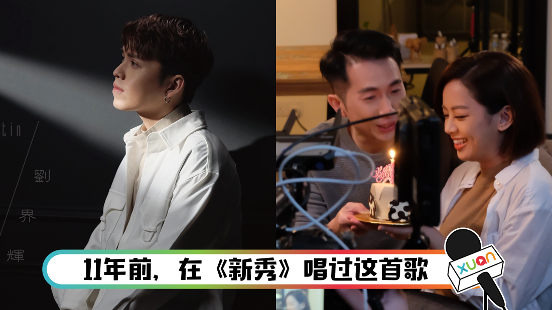 liujiehuixiabansheng_cover.png