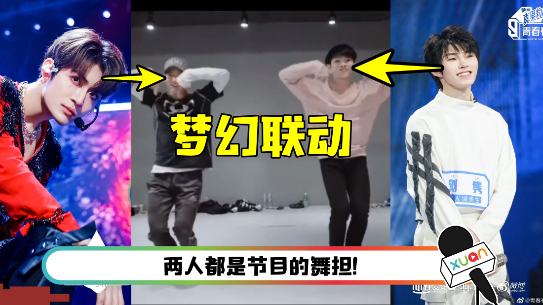 liujunliwan-main.png