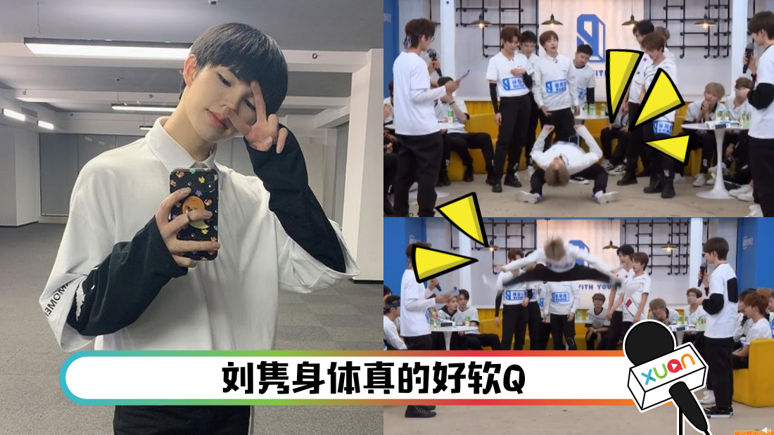 liujunpitui_cover.png