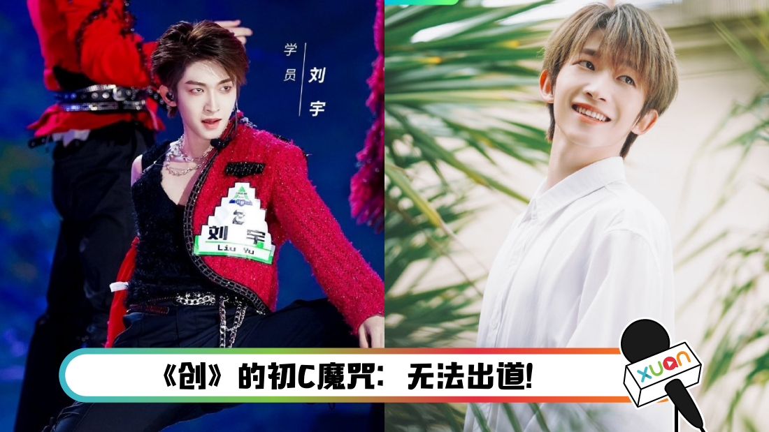 liuyu-main.png